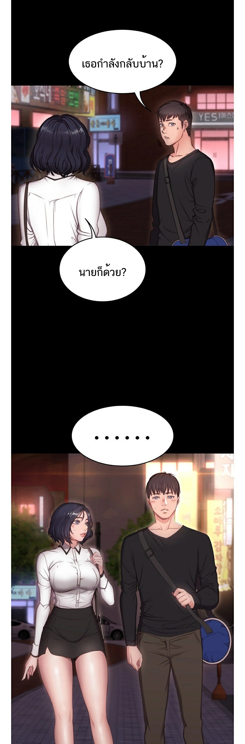 อ่านมังงะ